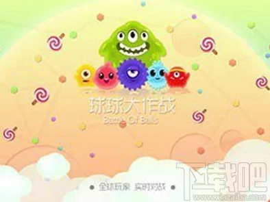网友热议：球球大作战情人节礼物具体获得方法全攻略分享