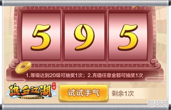 热血江湖手游4月10日IOS震撼上线，新版本内容大曝光引网友热议