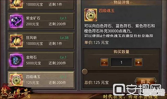 热血传奇手机版：网友热议魂玉获取方式大全及攻略集锦