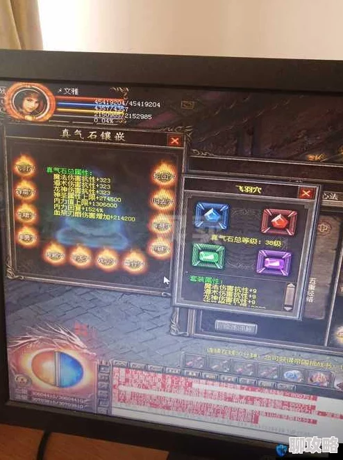 热血传奇手机版：网友热议魂玉获取方式大全及攻略集锦