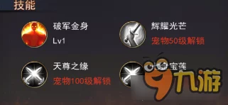 探墓风云手游深度解析：金吒伙伴属性及网友实战评价