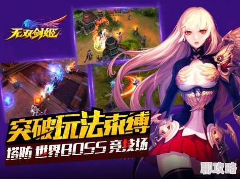 网友热议:无双剑姬英灵无双奖励洗练石活动盛况空前! 网友热议:无双剑姬英灵无双奖励洗练石活动盛况空前!