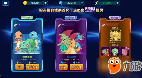 精灵梦世界扭蛋机系统深度玩法功能解析，网友热评亮点纷呈！