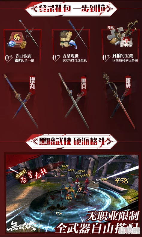 网友热议：无间狱手游经脉系统玩法作用全面详解与评价