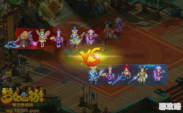 网友热议:梦幻传奇竞技场系统打法全攻略深度详解 网友热议:梦幻传奇竞技场系统打法全攻略深度详解