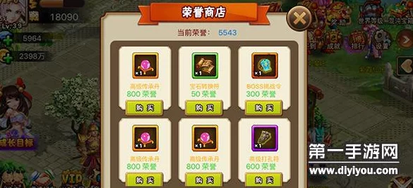 网友热议:梦幻传奇竞技场系统打法全攻略深度详解 网友热议:梦幻传奇竞技场系统打法全攻略深度详解