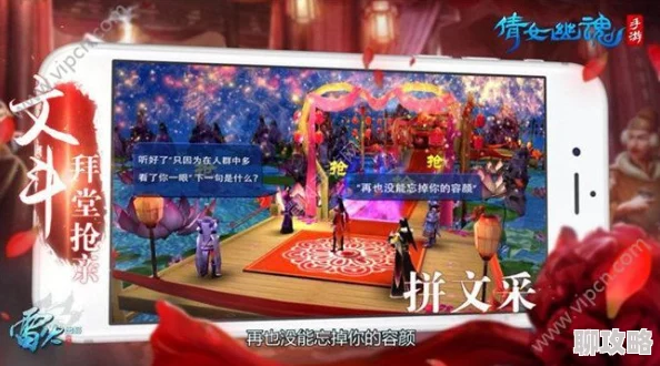 倩女幽魂手游抢亲问答全攻略：答案汇总助力赢红包，网友热评实用度满分！