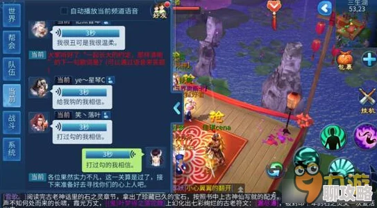 倩女幽魂手游抢亲问答全攻略：答案汇总助力赢红包，网友热评实用度满分！