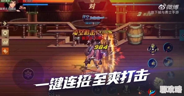 网友热议:暴走地下城平民玩家必备玩法技巧全解析攻略 网友热议:暴走地下城平民玩家必备玩法技巧全解析攻略