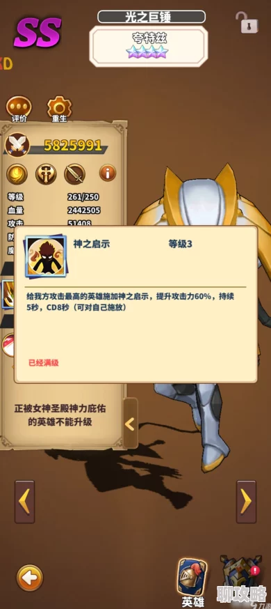 网友热议:暴走地下城平民玩家必备玩法技巧全解析攻略 网友热议:暴走地下城平民玩家必备玩法技巧全解析攻略