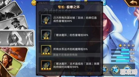 网友热议：英雄无敌战争纪元第11章支线，天空领主高效打法攻略