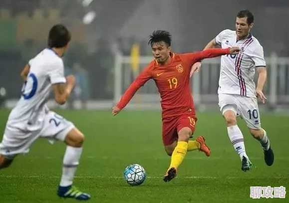 足球大逆袭：高手进阶必备攻略，网友热评实战技巧秘籍