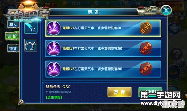 网友热议：异能勇者手游装备系统强化玩法技巧深度全面解析