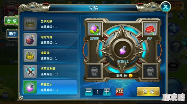 网友热议：异能勇者手游装备系统强化玩法技巧深度全面解析