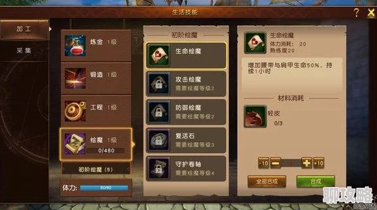 魔龙世界成就系统深度解析：玩法内容全揭秘，网友热议好评如潮