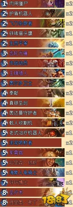 网友热议：炉石传说外服登顶中速萨满卡组揭秘，见证中速流派再度崛起！