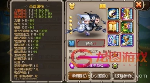 刀塔传奇梦境挑战:猴子双子阵容推荐,网友热议高效搭配攻略! 刀塔传奇梦境挑战:猴子双子阵容推荐,网友热议高效搭配攻略!