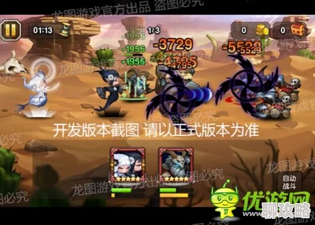 刀塔传奇梦境挑战:猴子双子阵容推荐,网友热议高效搭配攻略! 刀塔传奇梦境挑战:猴子双子阵容推荐,网友热议高效搭配攻略!