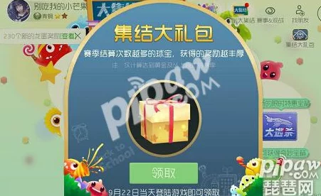 球球大作战母亲节感恩礼包全攻略：获取方法及丰厚奖励一览，网友热评来袭！