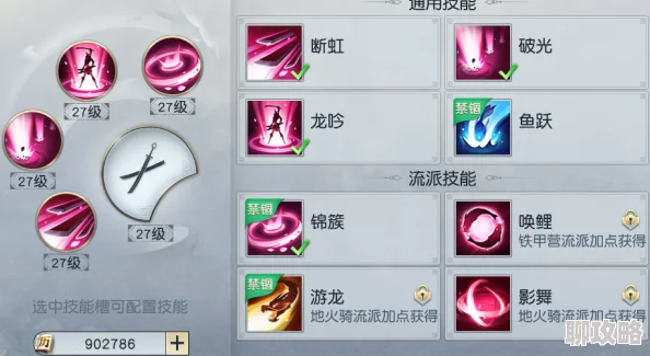 镇魔曲手游玩家热议:炎灵最佳技能搭配方案评价 镇魔曲手游玩家热议:炎灵最佳技能搭配方案评价