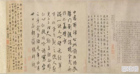 网友热议：剑侠情缘手游耶律楚材魂石最佳搭配推荐攻略