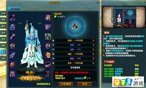 网友热议：《择天记》攻略大揭秘，如何有效提升战斗力成为顶尖玩家