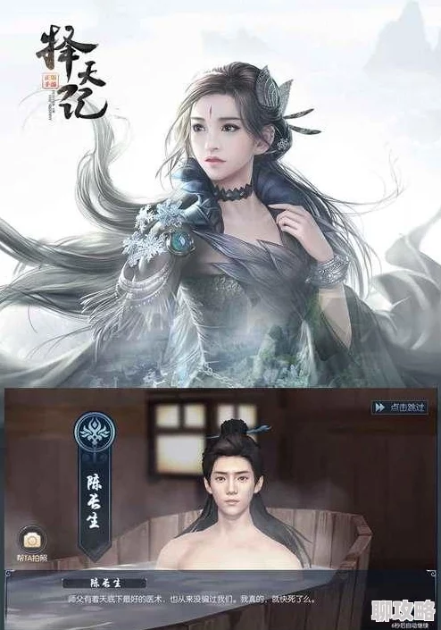 网友热议：《择天记》攻略大揭秘，如何有效提升战斗力成为顶尖玩家