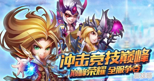 网友热议：斗罗大陆神界传说2副本系统玩法深度剖析与评价