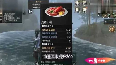 明日之后玩家热议：龙虾与锦鲤最佳垂钓地点揭秘与评价