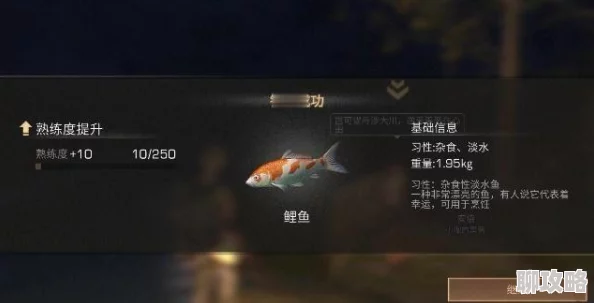 明日之后玩家热议：龙虾与锦鲤最佳垂钓地点揭秘与评价