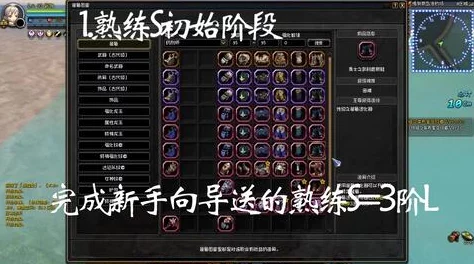 龙之谷手游狂战士顶级装备搭配详解攻略,网友热评实战指南 龙之谷手游狂战士顶级装备搭配详解攻略,网友热评实战指南