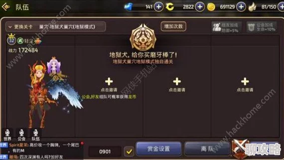 龙之谷手游狂战士顶级装备搭配详解攻略,网友热评实战指南 龙之谷手游狂战士顶级装备搭配详解攻略,网友热评实战指南