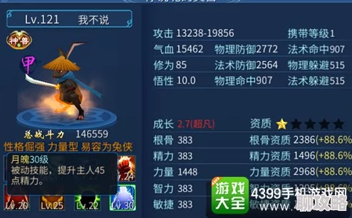 网友热议：倩女幽魂手游青丘保卫战玩法深度解读，百人抢怪大乱斗激情上演！