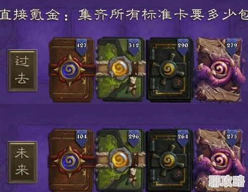 炉石传说卡牌唯一性研究：深度剖析，网友热议你的卡包升值潜力分析