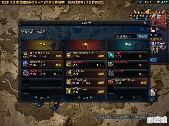 DNF日常守护者祭坛无限模式高效刷魂链攻略,网友亲测好评如潮! DNF日常守护者祭坛无限模式高效刷魂链攻略,网友亲测好评如潮!