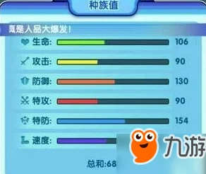 网友热评：口袋妖怪日月精灵度假地玩法技巧全面详解指南