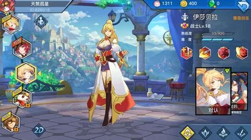 网友热议:光影对决中光之翼雅娜技能属性全解析与评价 网友热议:光影对决中光之翼雅娜技能属性全解析与评价