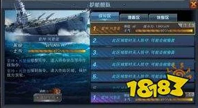 舰指太平洋:深度解析军团护送玩法及网友热评奖励详情 舰指太平洋:深度解析军团护送玩法及网友热评奖励详情