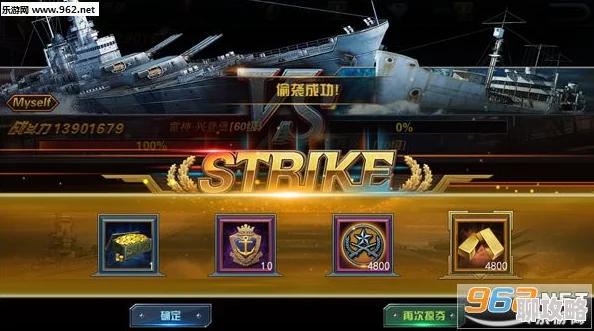 舰指太平洋:深度解析军团护送玩法及网友热评奖励详情 舰指太平洋:深度解析军团护送玩法及网友热评奖励详情