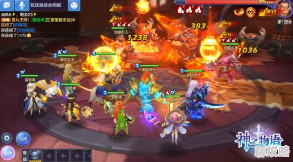 网友热议:仙神之怒手游跨服梦幻舞会玩法内容全面揭秘与评价 网友热议:仙神之怒手游跨服梦幻舞会玩法内容全面揭秘与评价