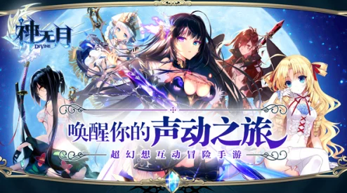 《仙灵奇缘》6月1日11时新服活动盛大开启，网友热议好评如潮