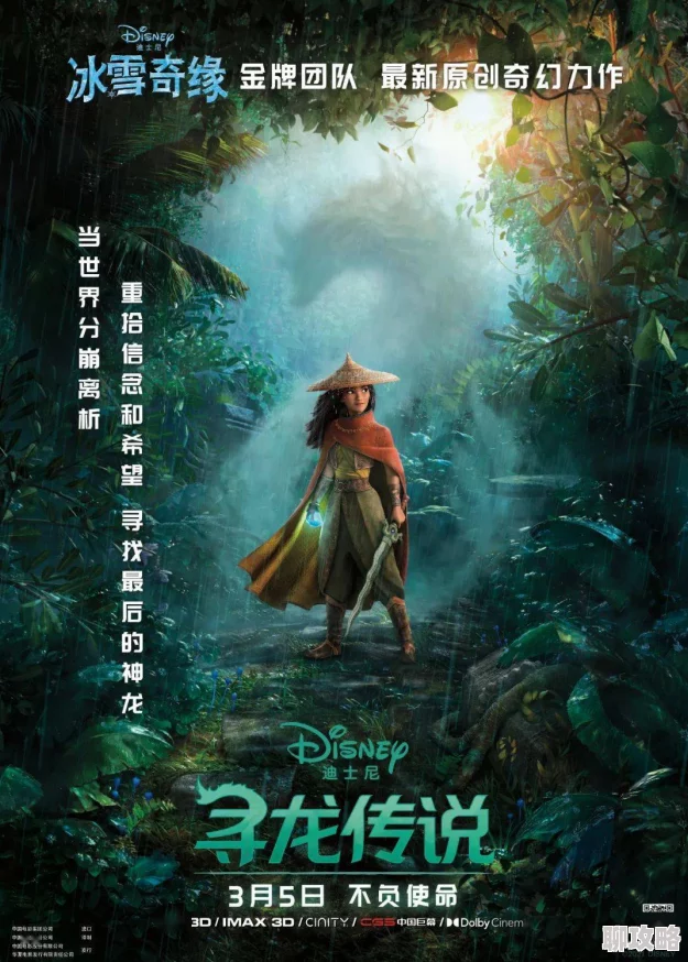 《仙灵奇缘》6月1日11时新服活动盛大开启，网友热议好评如潮