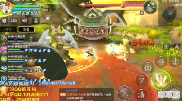 龙之谷手游绿龙第三关勇者遗迹通关视频,网友热议高效攻略技巧! 龙之谷手游绿龙第三关勇者遗迹通关视频,网友热议高效攻略技巧!