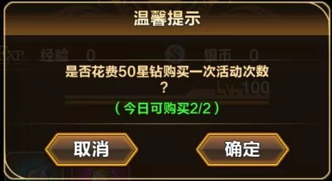 刀剑少女2军械仓库副本深度解析：详细攻略获网友高分评价
