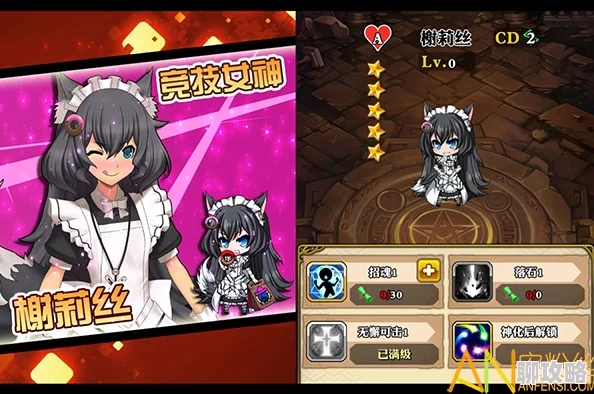 刀剑少女2军械仓库副本深度解析：详细攻略获网友高分评价