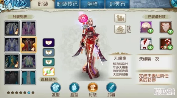 网友热议诛仙手游:夫妻进阶任务圆满奖励,绝美坐骑'花嫁'引好评 网友热议诛仙手游:夫妻进阶任务圆满奖励,绝美坐骑'花嫁'引好评