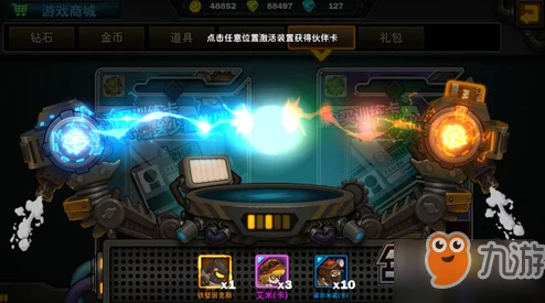 生存日记手游伙伴系统玩法全面详解，网友热议深度评价解析