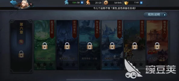 网友热议：乱斗西游2精英篇第十九章第六关高效通关攻略介绍