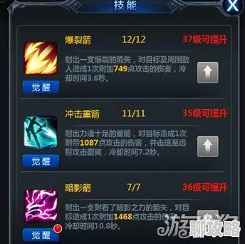 网友热议：奇迹觉醒弓箭手技能属性深度全解析与评价