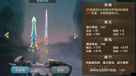 紫青双剑手游攻略:新手必看!快速升级技巧详解获网友热评 紫青双剑手游攻略:新手必看!快速升级技巧详解获网友热评